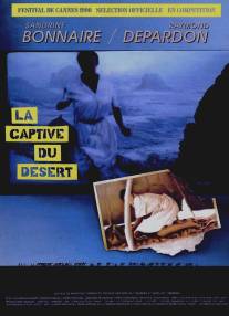 Пленница пустыни/La captive du desert (1990)