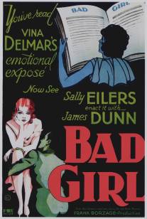 Плохая девчонка/Bad Girl (1931)