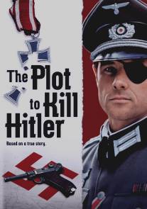 Plot to Kill Hitler, The (1990)