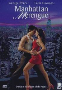 Пляска в Манхэттене/Manhattan Merengue! (1995)