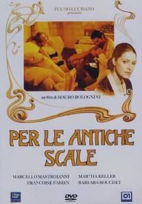 По древним ступеням/Per le antiche scale (1975)