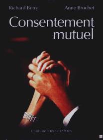 По обоюдному согласию/Consentement mutuel (1994)