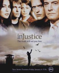 По справедливости/In Justice (2006)