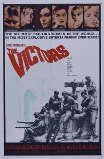 Победители/Victors, The (1963)