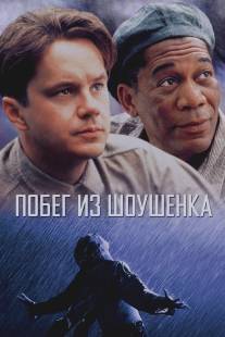 Побег из Шоушенка/Shawshank Redemption, The (1994)