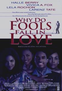 Почему дураки влюбляются/Why Do Fools Fall in Love (1998)