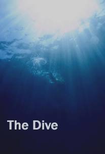 Погружение/Dive, The 