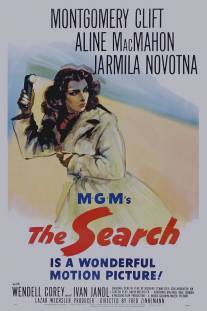 Поиск/Search, The (1948)