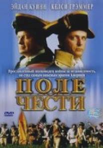 Поле чести/Benedict Arnold: A Question of Honor (2003)