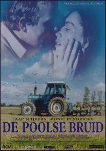 Польская невеста/De Poolse bruid (1998)