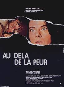 Помимо страха/Au-dela de la peur (1975)