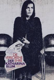 Поруганная честь Катарины Блюм/Die verlorene Ehre der Katharina Blum (1975)