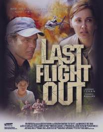 Последний полет/Last Flight Out (2004)