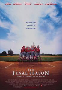 Последний сезон/Final Season, The