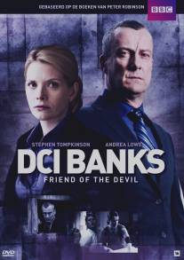 Последствия/DCI Banks (2010)