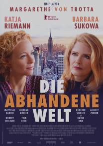 Потерянный мир/Die abhandene Welt (2015)