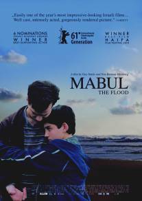 Потоп/Mabul (2011)