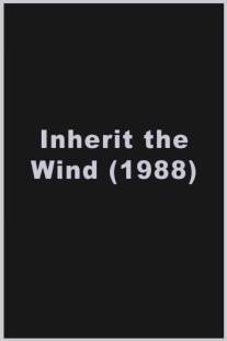 Пожнешь бурю/Inherit the Wind (1988)