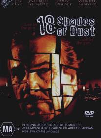 Прах к праху/18 Shades of Dust (2001)