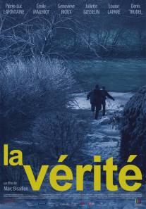 Правда/La verite (2011)