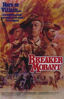 Правонарушитель Морант/'Breaker' Morant (1980)
