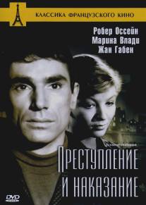 Преступление и наказание/Crime et chatiment (1956)