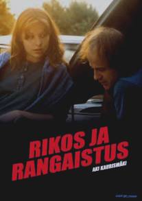 Преступление и наказание/Rikos ja rangaistus (1983)