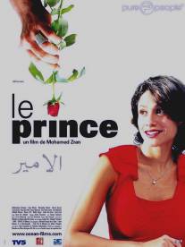 Принц/Le prince (2004)