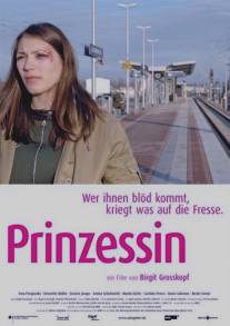 Принцесса/Prinzessin (2006)