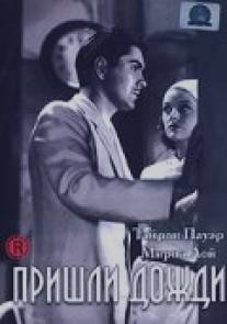 Пришли дожди/Rains Came, The (1939)