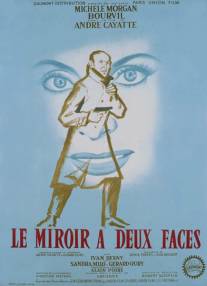 Призрачное счастье/Le miroir a deux faces (1958)