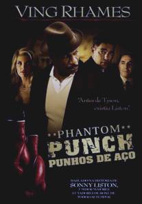Призрачный удар/Phantom Punch (2008)