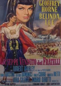 Проданный своими братьями/Giuseppe venduto dai fratelli (1962)