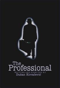 Профессионал/Profesionalac (2003)