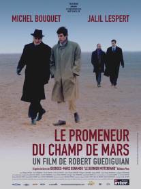 Прогуливающийся по Марсову полю/Le promeneur du champ de Mars (2005)