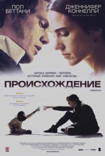 Происхождение/Creation (2009)