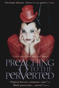 Проповедь для извращенных/Preaching to the Perverted (1997)