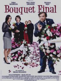 Прощальный букет/Bouquet final (2008)