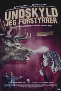 Простите, что перебиваю/Undskyld jeg forstyrrer (2012)