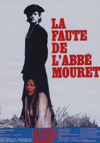 Проступок аббата Муре/La faute de l'abbe Mouret (1970)