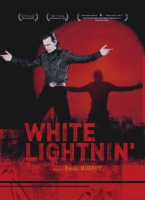 Просветления Уайта/White Lightnin' (2009)