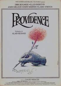Провидение/Providence (1977)
