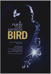 Птица/Bird (1988)