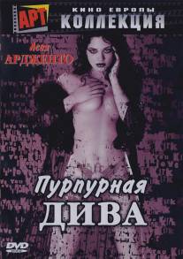 Пурпурная дива/Scarlet Diva (2000)