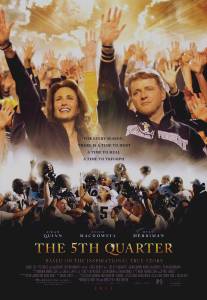 Пятая четверть/5th Quarter, The (2010)