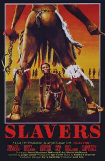 Работорговцы/Slavers