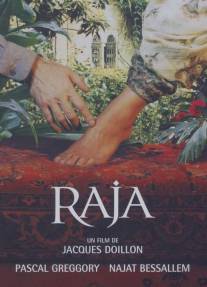 Раджа/Raja (2003)