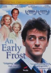 Ранний мороз/An Early Frost (1985)