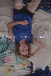 Раньше я был темнее/I Used to Be Darker (2013)