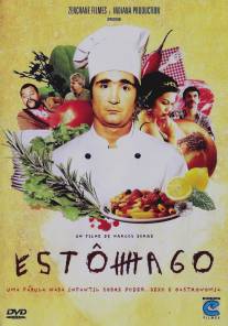 Расстройство желудка/Estomago (2007)